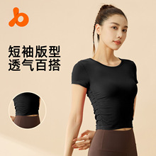 聚衣堂新款条纹运动短袖高弹透气健身短袖显瘦瑜伽服上衣