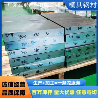 国产45号模具钢 45号钢圆钢圆棒批发 45#钢板材光板精板生产厂家