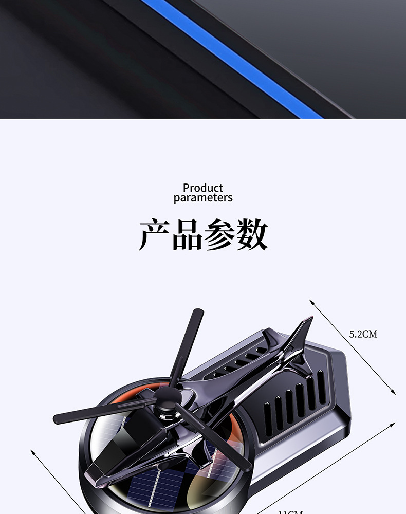 Cross-Border Car Aromatherapy Helicopter Car Perfume Ornaments Solar Aircraft Car Long-Lasting Fragrance High-End Decoration