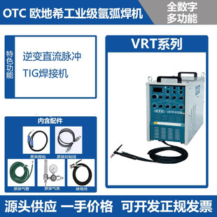 OTC�}�_�廡���CVRTP400��S-4)�к�岻�P��~�F⁽��ٺ���380V
