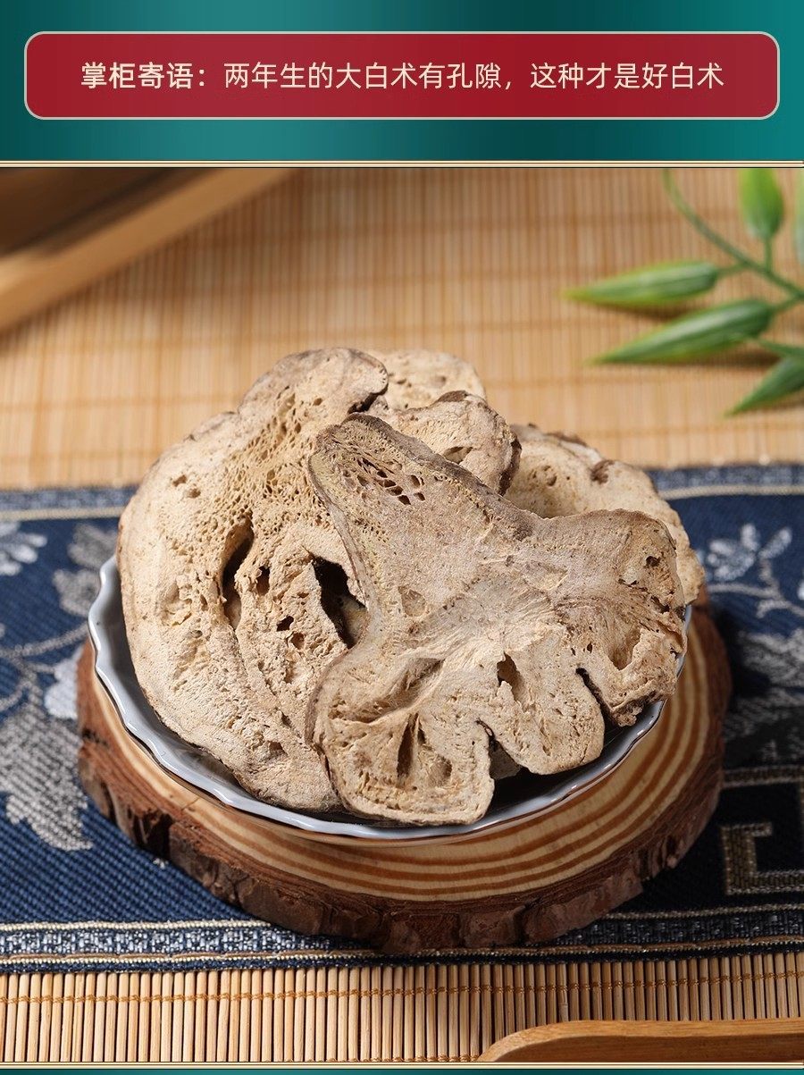 Bai Zhu White Atractylodes Rhizome Dried Slices Premium Wild Zhejiang Herbal Decoction Pieces 125g Canister preparation