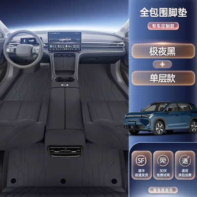 Mats, Interior Decoration Modification Accessories, Modelə uyğun ayaqaltı - premium-selection-midnight-black-single-layer-floor-mats-stain-resistant-wrinkle-resistant