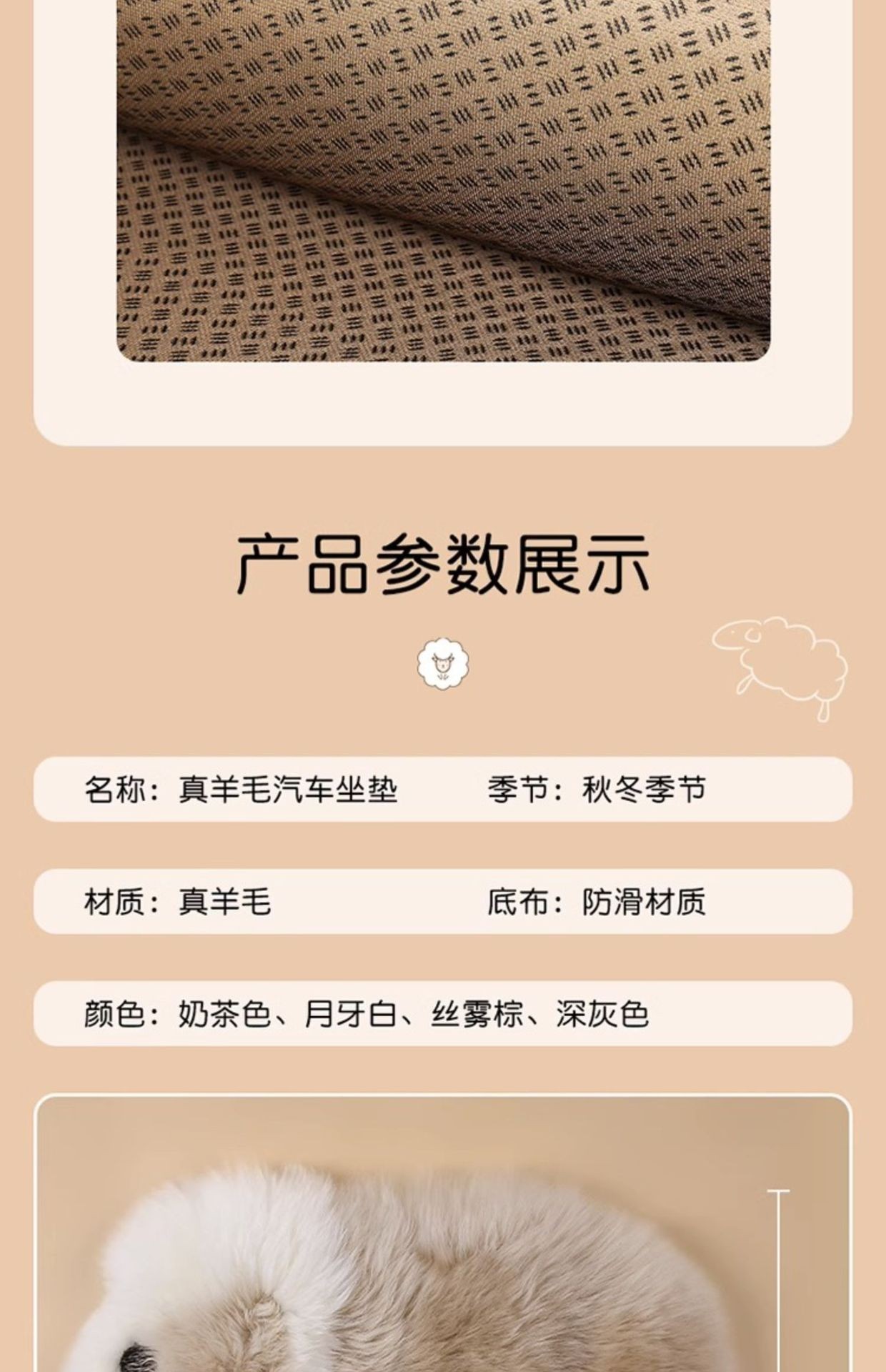 New winter car wool plush seat cushion, non-slip heated seat cushion, long plush, direct wholesale from manufacturer