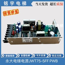 ��������������AVR�_�P�Դ�� JWT75-5FF PWB-770J���ĬF؛ȫ��