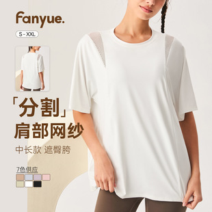 Cross-border New Yoga Top plus size Short-sleeved Mesh Stitching Slim Loose Breathable Sports Yoga Clothes T-shirt for Women