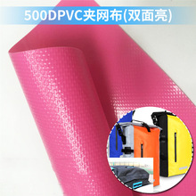 500DPVC�A�W���p���� ���ܲ� ��ﲼ  ����� ��ĥ �͸ߜ� �ζȏ�