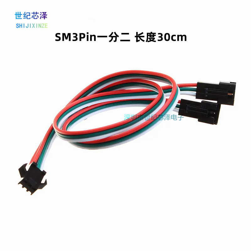 SMFX3P分线1_副本