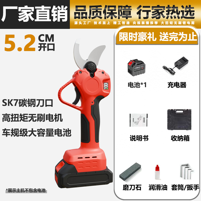 Nuevo corte eléctrico de ramas cortadoras de ramas de fruta tijeras eléctricas de litio tijeras eléctricas inalámbricas al aire libre tijeras de jardín fabricantes al por mayor