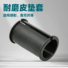 �ɷ���ӰƤȦ�׻�ͲƤ����ECM-NV1/ECM-XM1/190P/198P/280/�𽺵�