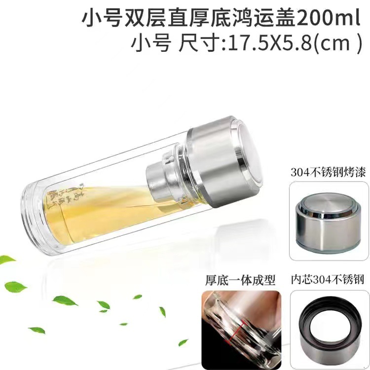 더블 레이어 스틸 자연 색상 200ml188-54