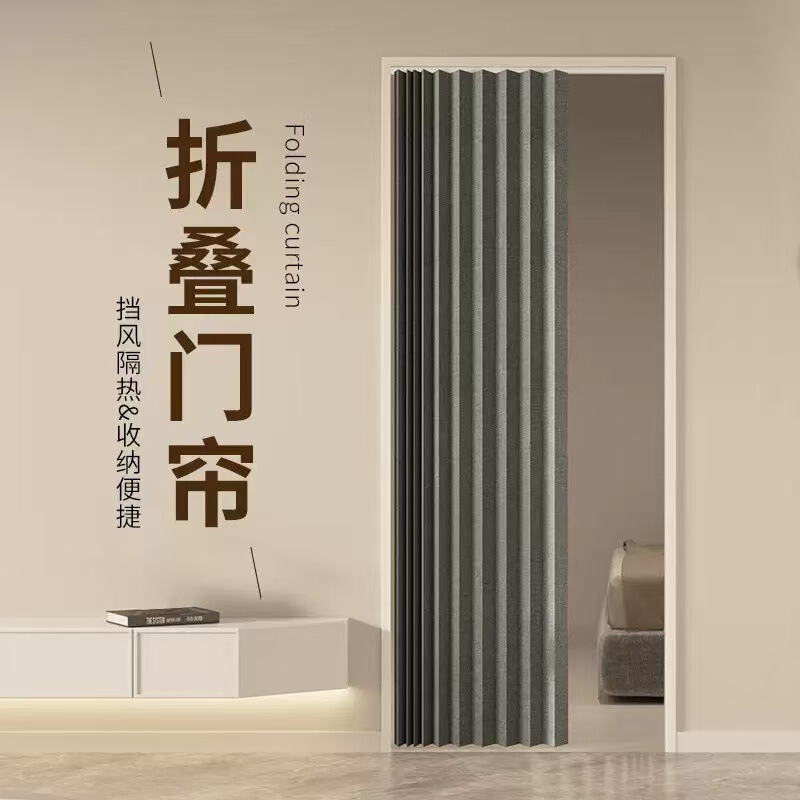 Cross-Border Folding Door Curtain, No-Drill Installation, Bathroom, Bedroom Partition, Light Luxury Style, Entryway Fabric Gauze Curtain, Wind-Blocking Cross-Border Folding Door Curtain, No-Drill Installation, Bathroom, Bedroom Partition, Light Luxury Style, Entryway Fabric Gauze Curtain, Wind-Blocking