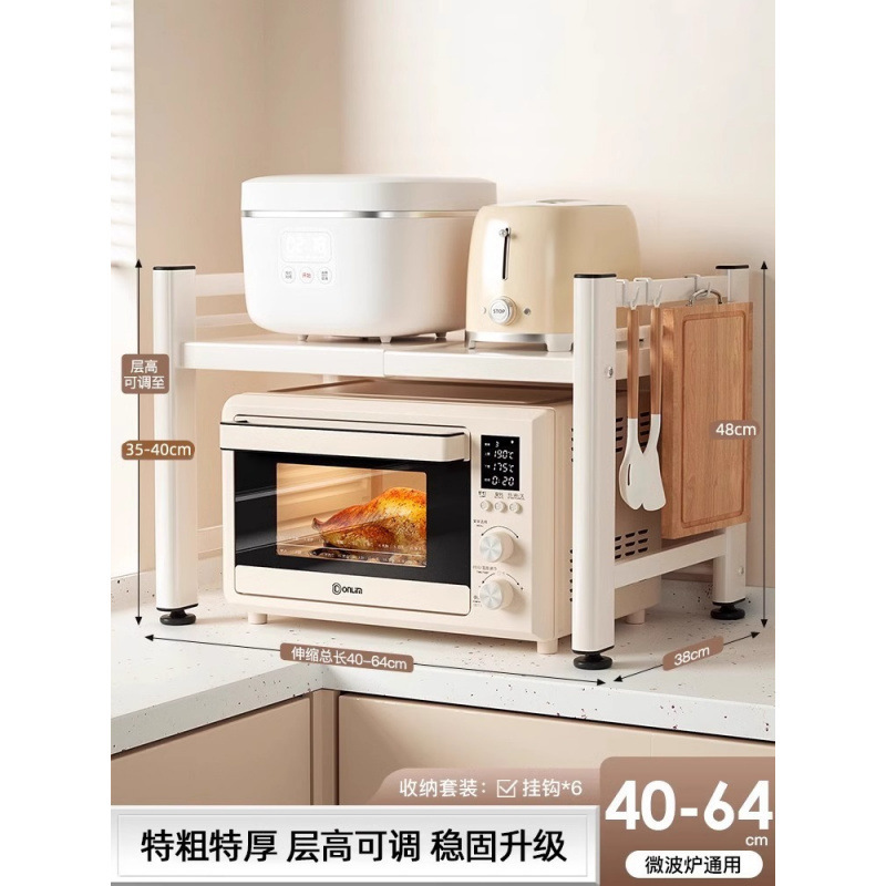 크림화이트 [접이식·단층] 64cm+후크*6