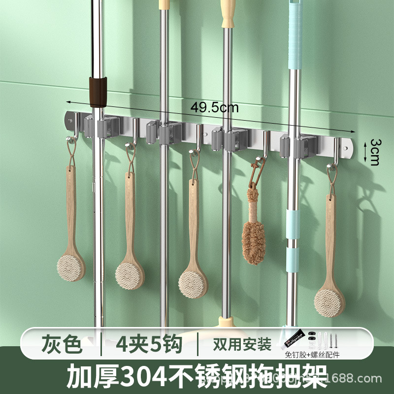 304 de acero inoxidable MOP rack Punch-libre multi-funcional gancho baño cocina de almacenamiento fregona clip de suministro directo de fábrica
