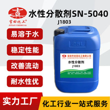 ˮ�Է�ɢ��Ϳ���齺��5040����������ɢ��ճ����������������Ʒ1