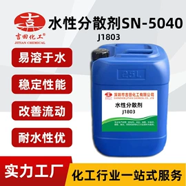 其他合成树脂;丙烯酸树脂;环氧树脂