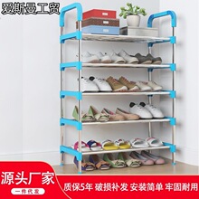 简易多层家用防尘经济宿舍家庭学生用小简易鞋架门口多功能鞋柜NM