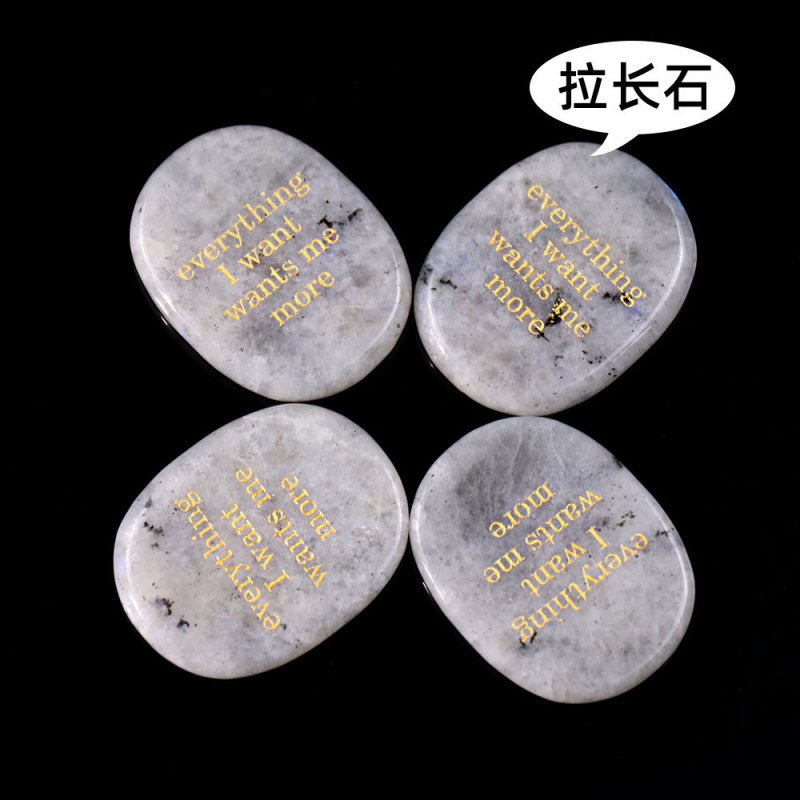 D114跨境天然粉水晶东陵玉刻字椭圆力量石鼓励解压掌心把玩解压石|undefined