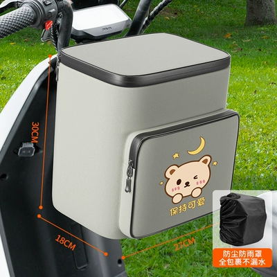 Electric car tail box – Electric Car Helmet Hanging Bag - heavy-rain-package-haoyue-gray-keeps-cute-upgraded-waterproof-zipper-three-layer-waterproof-fabric-19l-large-capacity-can-hold-helmet-raincoat-charger-default-items