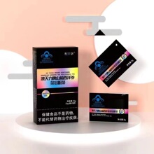 澳天力牌山楂西洋参茶多酚茶杞丰享正品5g*5袋装现货速发直播同款