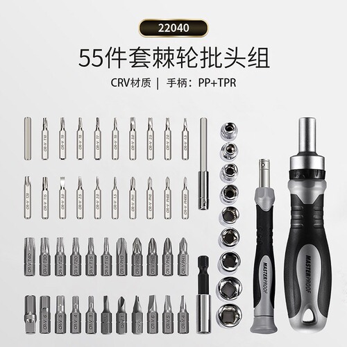 German ratchet screwdriver and socket combination tool multi-functional screwdriver combination set ratchet and socket combination