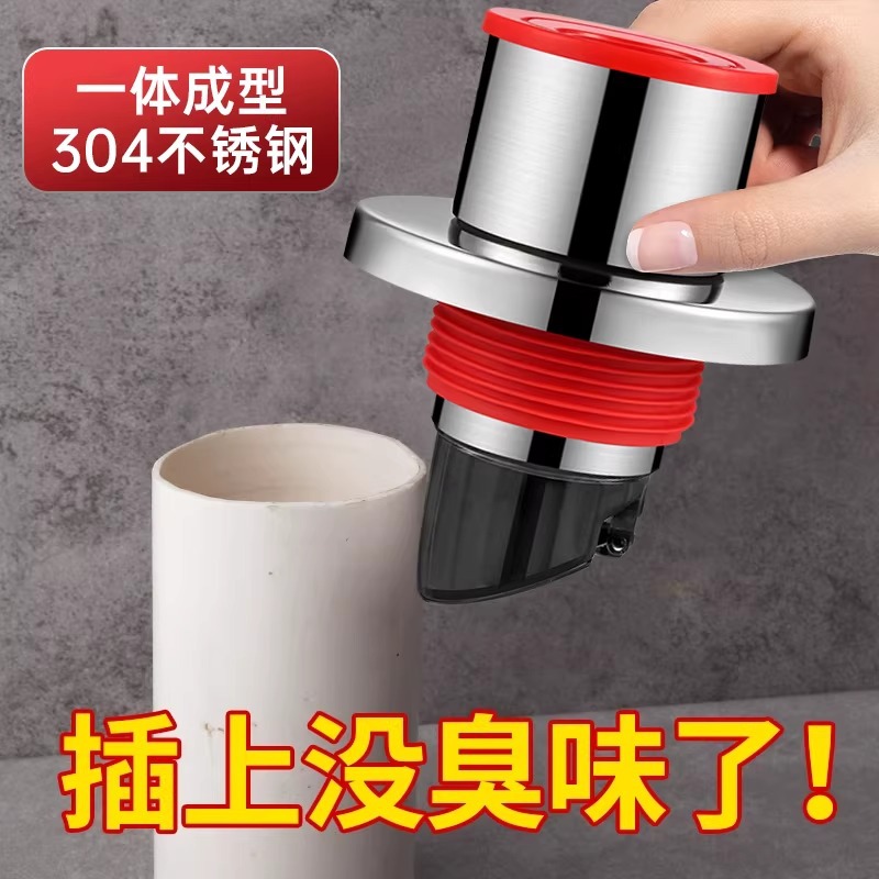 304不锈钢防返臭密封塞圈厨房洗菜盆下水管道排水止逆阀封口神器