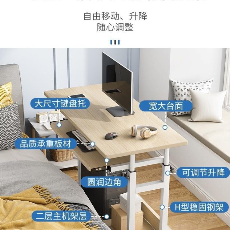 Home live streaming desk, host activity computer desktop table mobile desk with wheels, small bedside table, height adjustable