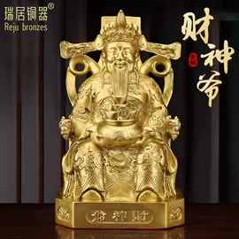 金属工艺品;铜雕工艺品;佛像/神像