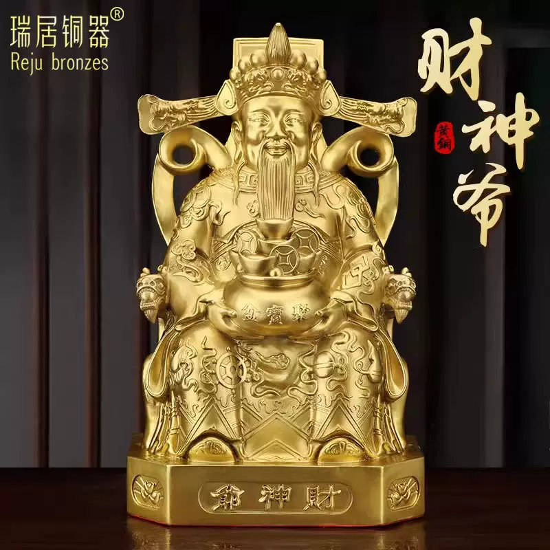 纯黄铜财神爷摆件大号文财神佛像铜像店铺公司乔迁开业礼品工艺品