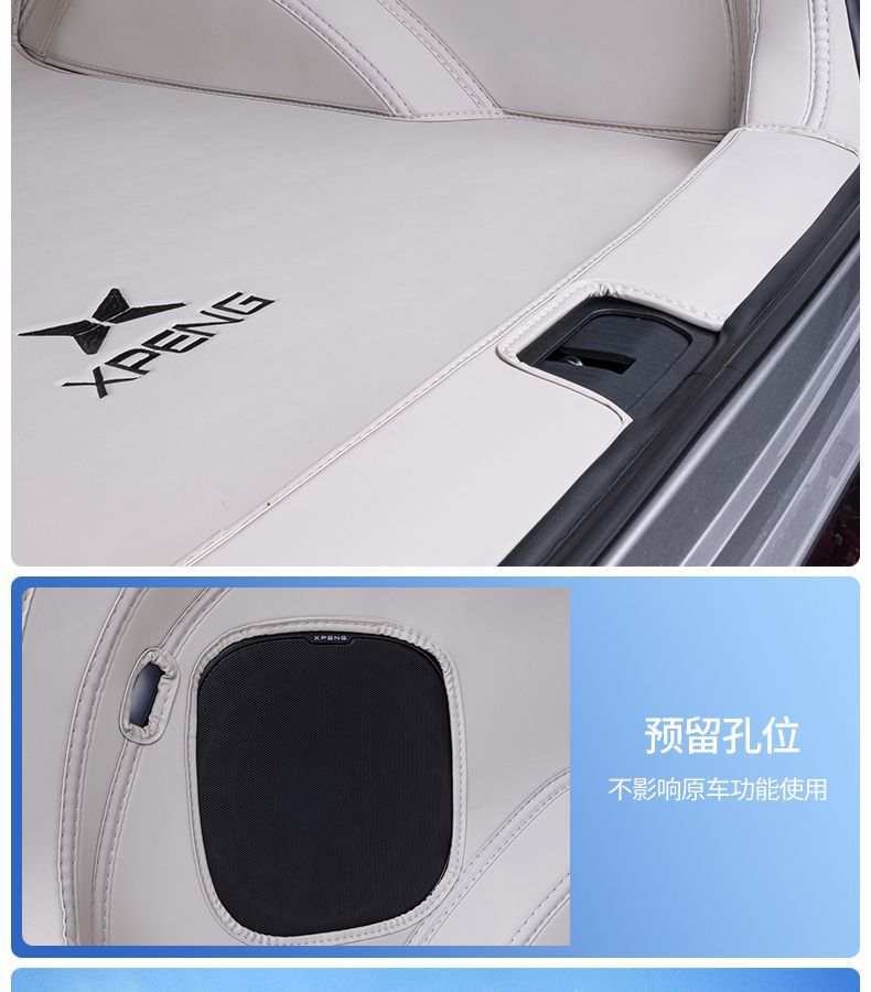 Suitable for Xpeng G6 Trunk Mat Surround G6 Interior Tpe Car Supplies Trunk Mat