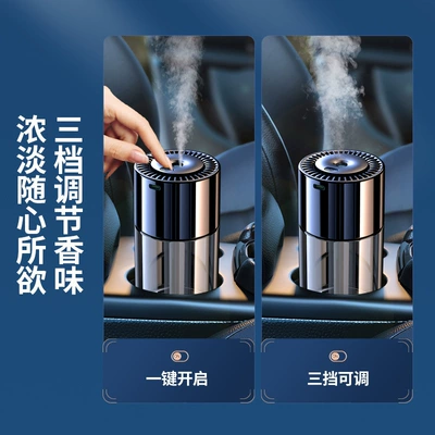 Car Aromatherapy Exquisite Advanced, Car Perfume Aromatherapy