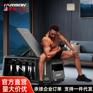 HARISON household multifunctional fitness box dumbbell stool sit-up board abdominal muscle board training equipment 661