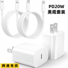 PD20W���������^��Ҏ�m��iPhone17�O��30W����^type-c���b�羳