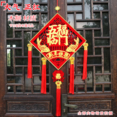 Spring Festival holiday Chinese knot hanging decoration large size high-end wall hanging living room TV background wall entrance New Year fortune character decoration