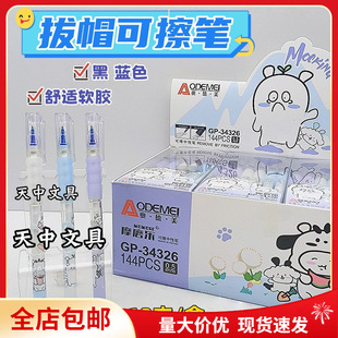 ���]�W����34326�ɲ��PС�W��Ħ�ײ��ɐ۸��ֵ��ͨ���ԹP0.5mm