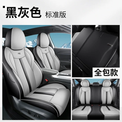 Suitable for All Seasons, Six – Modelə uyğun (Original) oturacaq örtükləri - black-and-gray-five-seater-fully-enclosed-standard-version-specifically-designed-for-the-volkswagen-lavida-pro