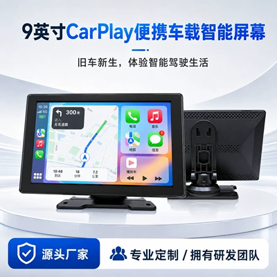 Carplay Navigation HD Reversing – Car display