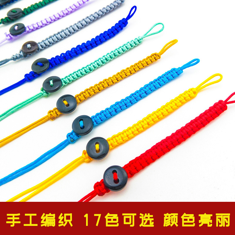 平结带扣钥匙挂绳线圈短款手工编织手机钥匙扣配件材料文艺复E18