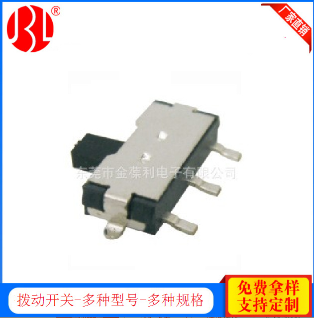 MK-12C01MK-12C01A迷你拨动开关 微型滑动小开关 三节两档贴片