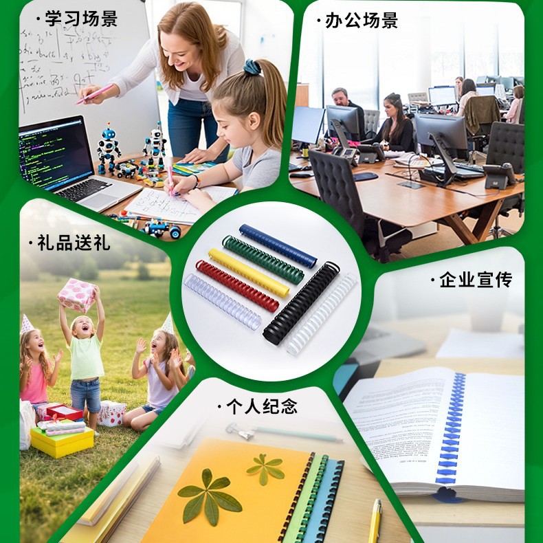 �羳����A4��ҳ�ļ�װ����21��װ�����Ͻ�Ȧ��ʽװ������Ȧ��ҳ��