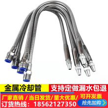 ܇��������s���f���͹܇�ˮ�� ���{ʽ�C���F�܎��_�P����Һ��4��