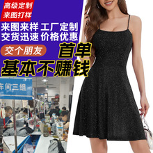 吊带法式高级感连衣裙定制欧美女装纯欲风气质晚礼服高端加工定制