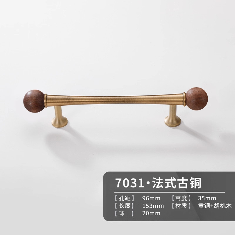 法式黄铜拉手实木中古风橱柜门衣柜鞋柜家具新中式抽屉长把手大全|undefined