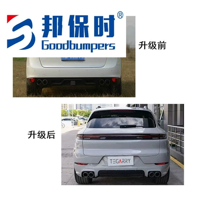 Big Surrounded, Porsche Cayenne 11-17 models 958