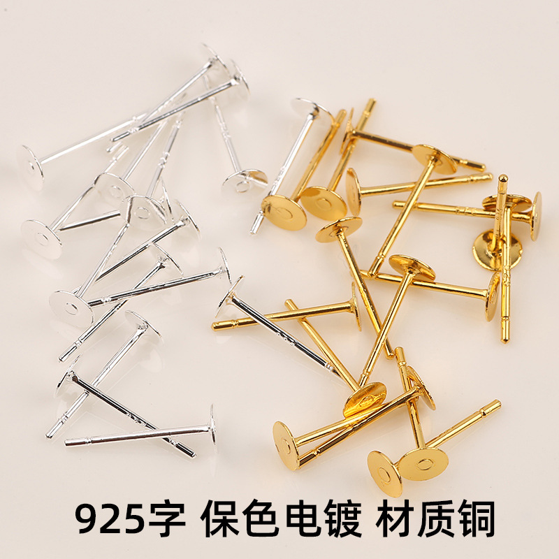 925-word white copper plated real silver flat head ear studs DIY handmade earrings accessories Pearl flat support flat bottom ear pin with hanging