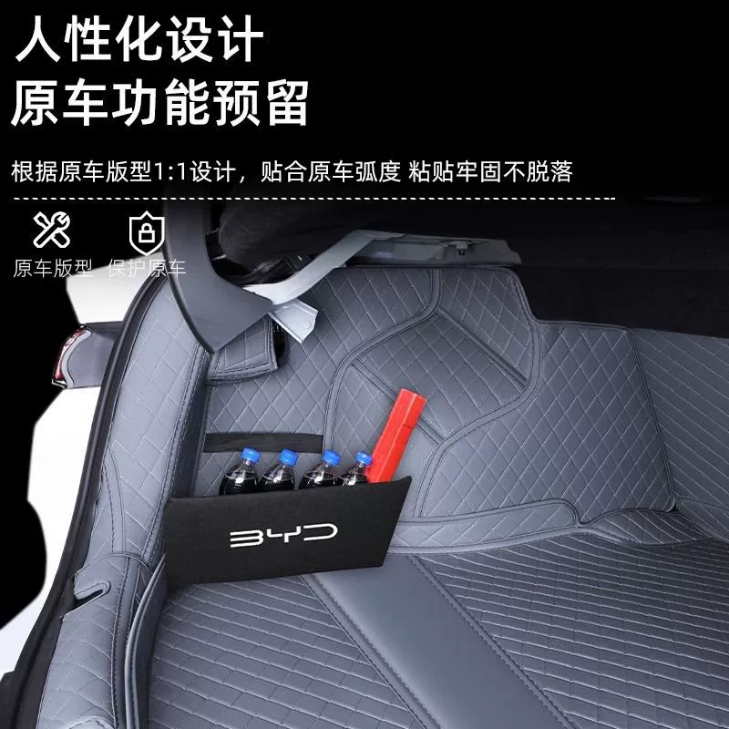 2025 BYD Qin левый багажник подкладка специальная Qin l багажник окружение багажника Автоаксессуары