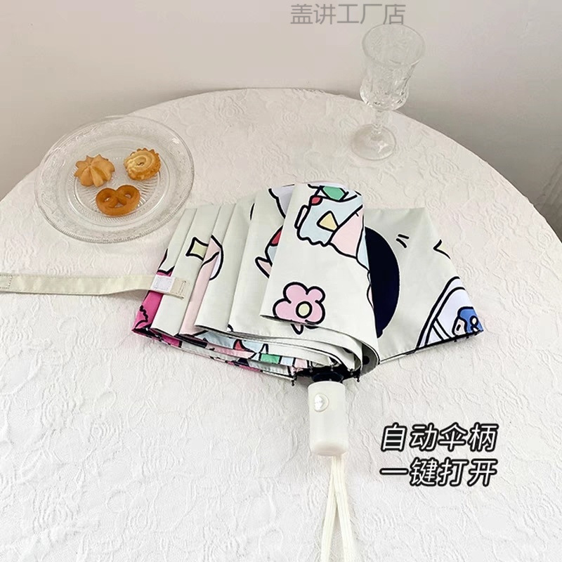 クレヨンしんちゃん全自動傘かわいい折り畳み晴雨両用日焼け止め学生紫|undefined