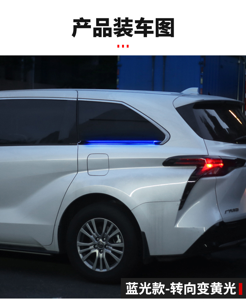 Applicable to Sana Track Lights Grevia Middle Door Sliding Rail Lights Door Flowing Water Turn Signal Auto Supplies Exterior Decoration Change