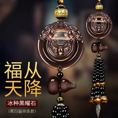 Auspicious Car Jade Rearview Mirror — Car hanging - fell-from-heaven-2