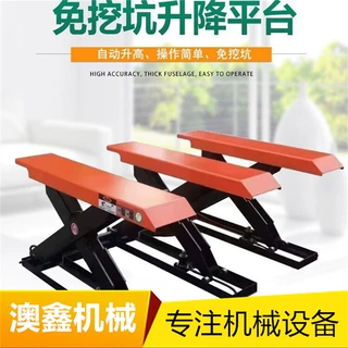 3吨固定剪叉式升降机大型电动液压升降平台大吨位固定剪叉升降机