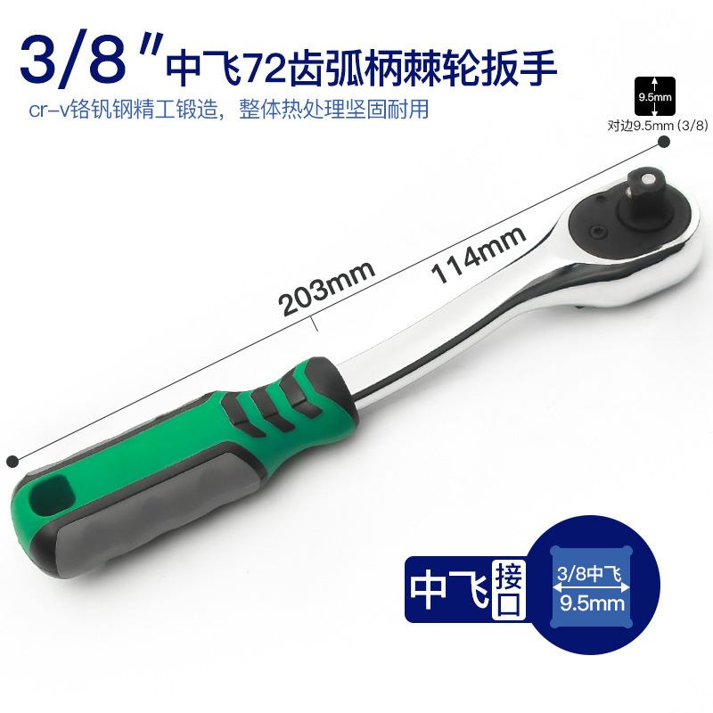 工業級中飛3/8六角ジャケットツール9.5mmジャケットレンチ公製自動車修理14/22/24mm17|undefined